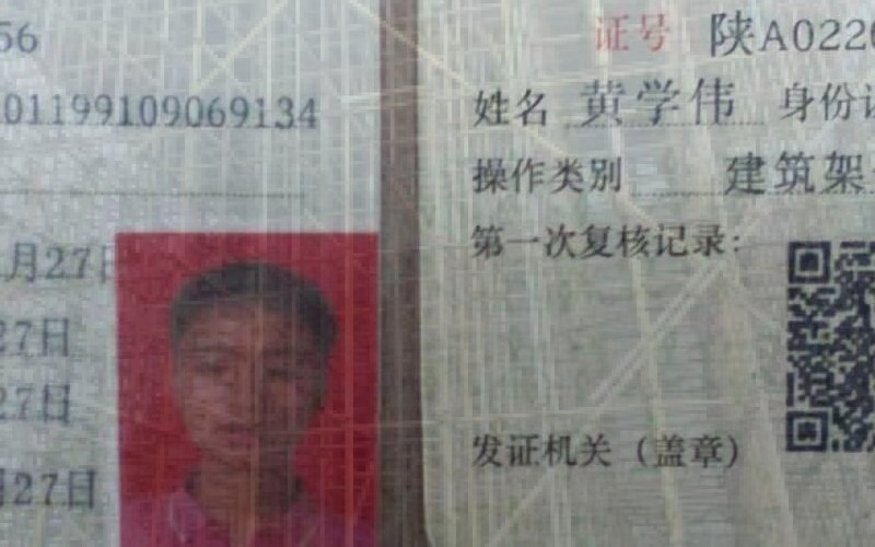 滿堂架