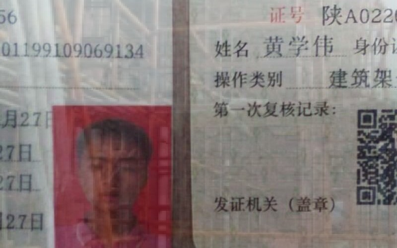 支模滿堂架
