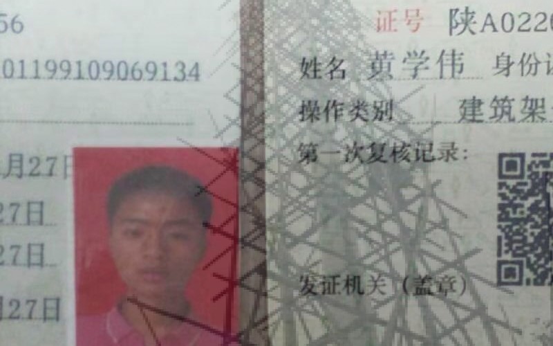 竹架搭建