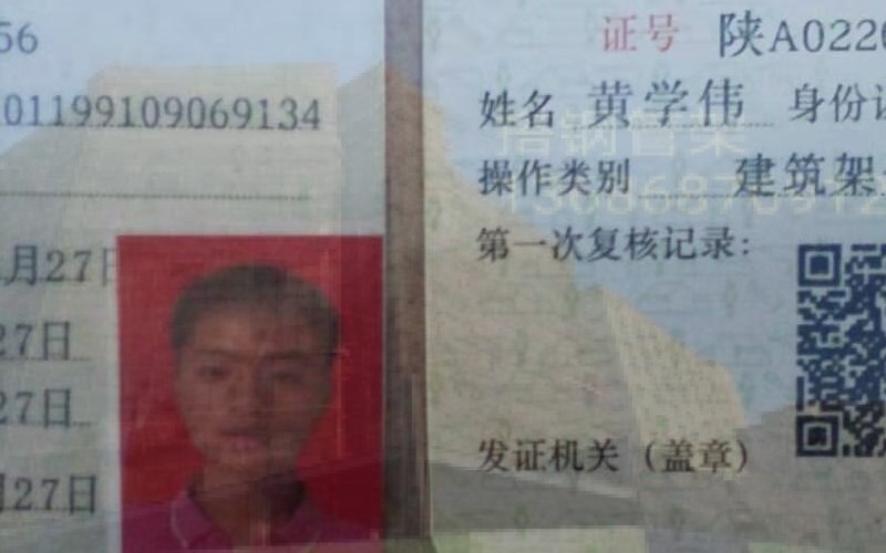 鋼管架